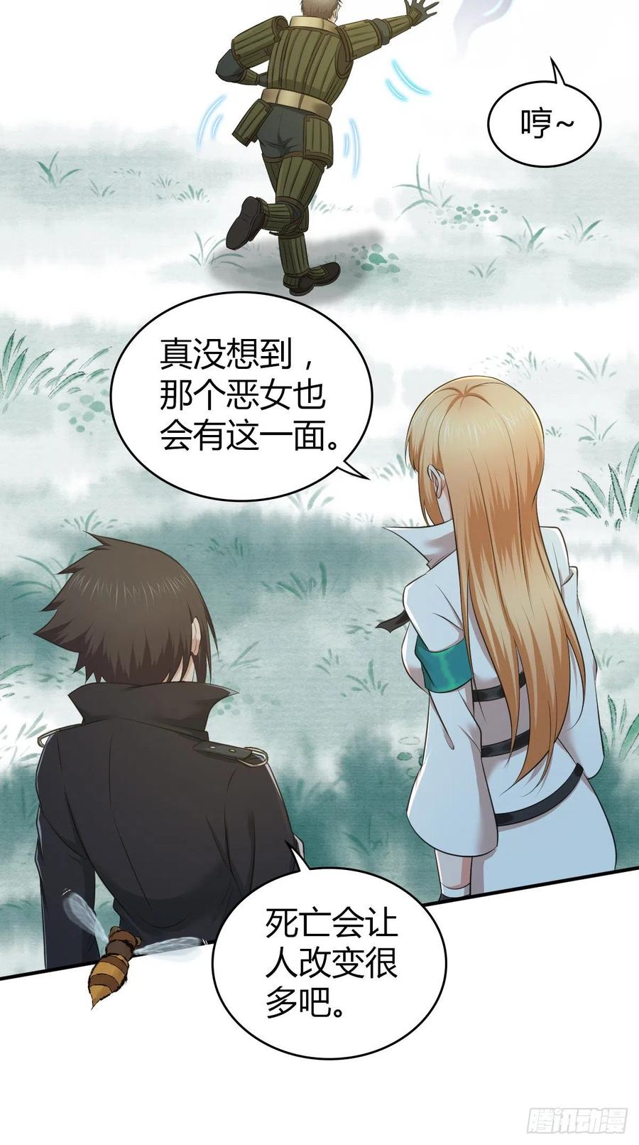 130 新雇员-第166话