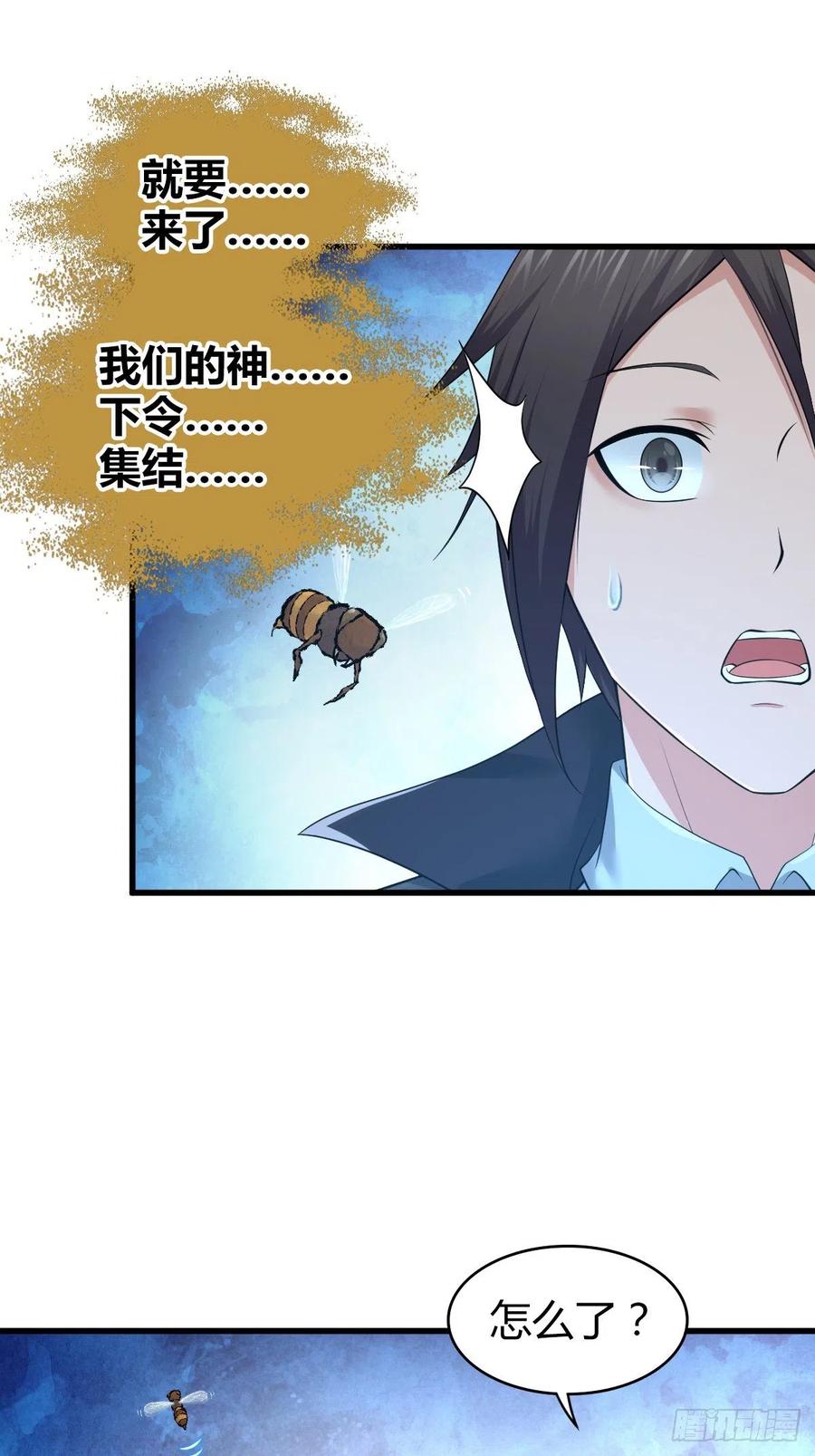 130 新雇员-第166话