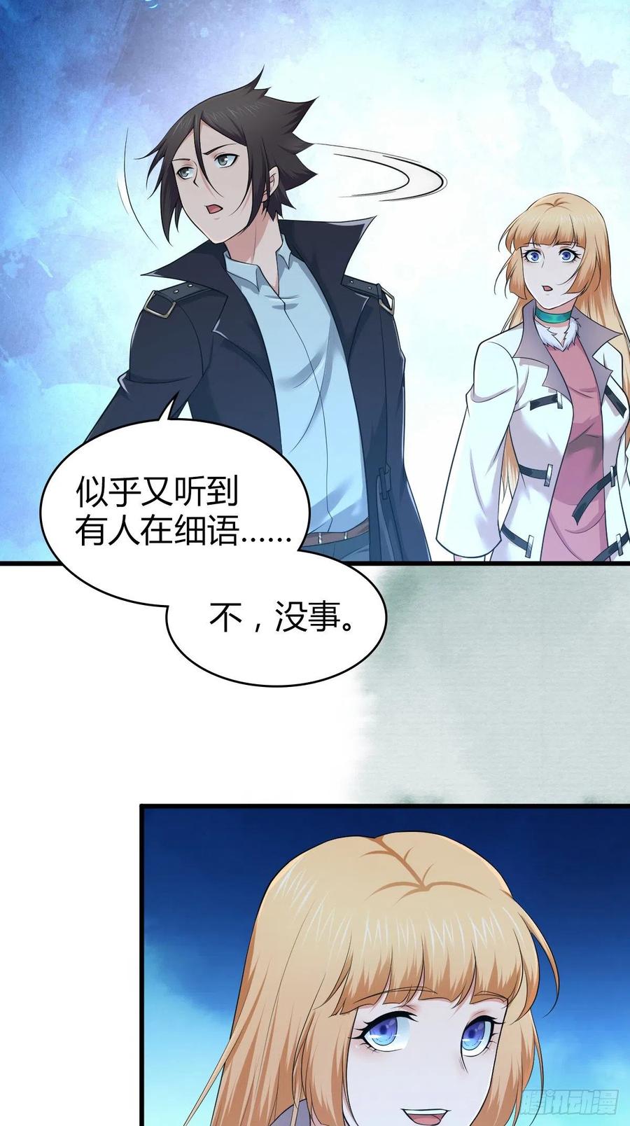 130 新雇员-第166话
