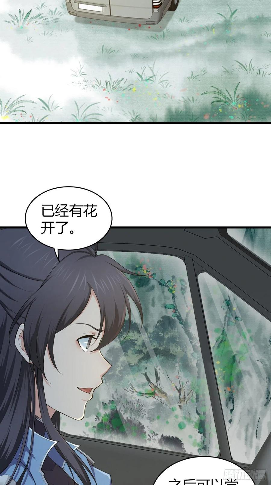 130 新雇员-第166话