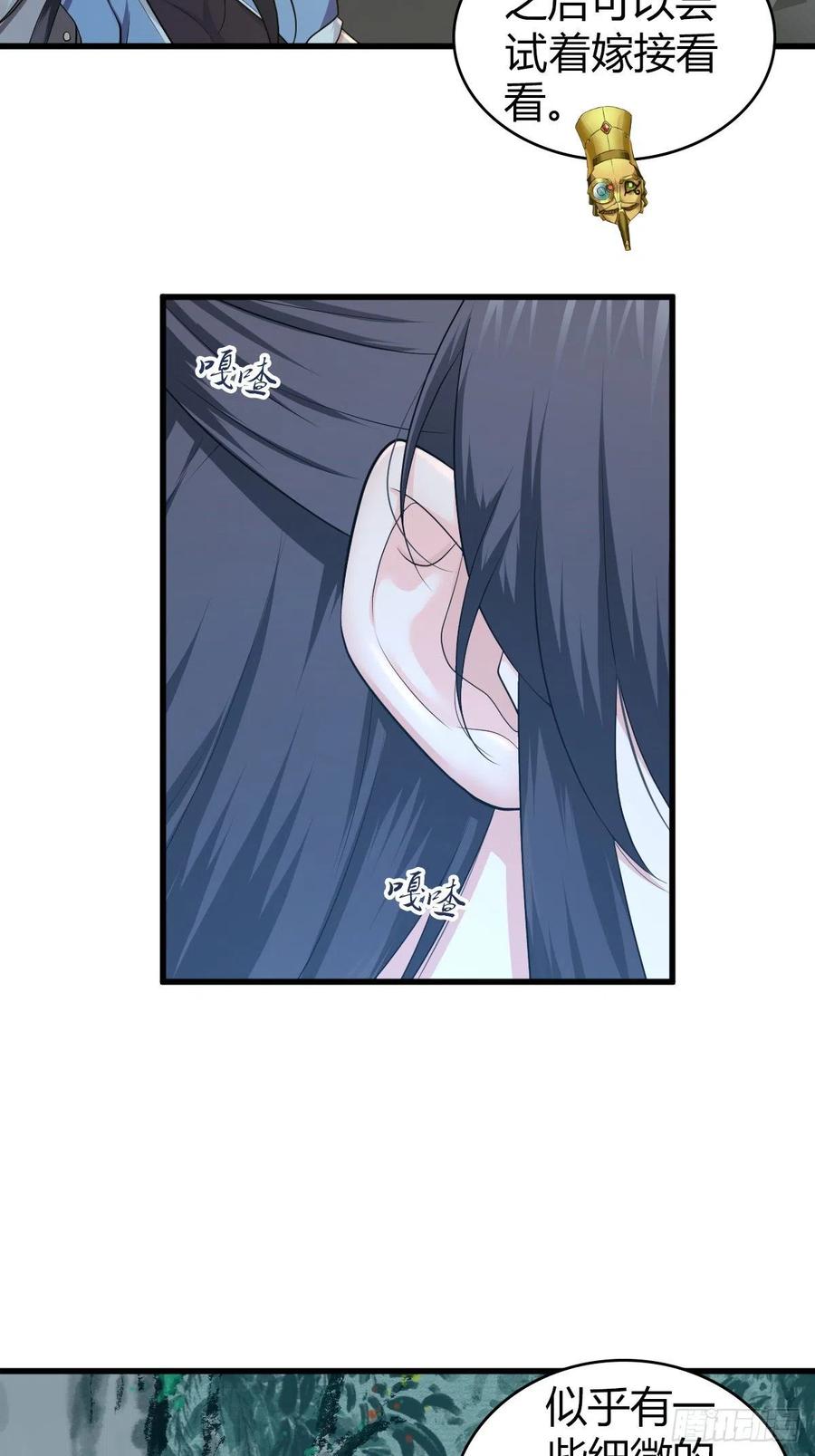130 新雇员-第166话