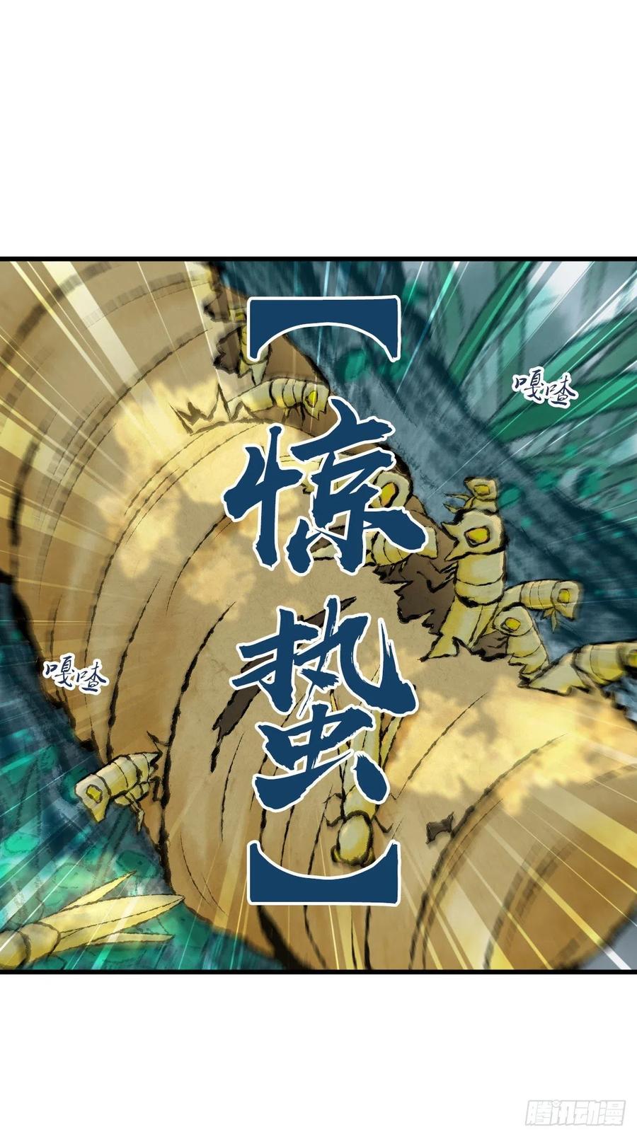 130 新雇员-第166话