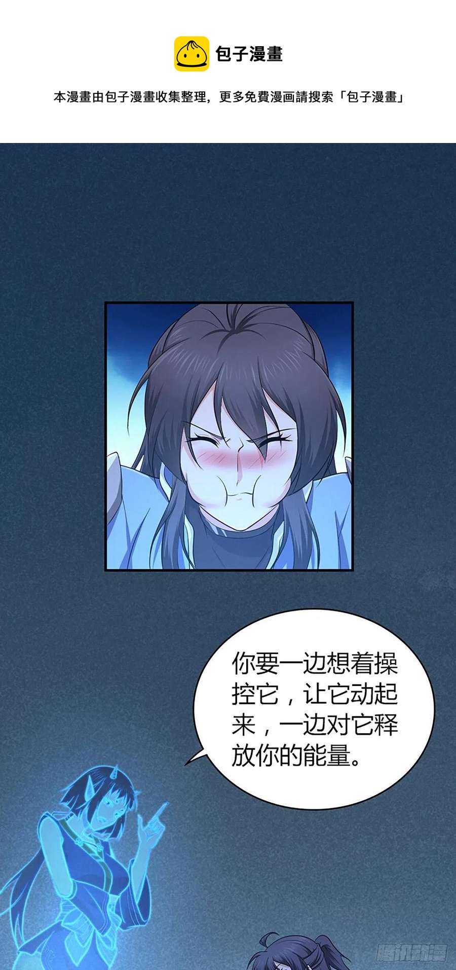 132 大灾的前兆(1/2)-第168话