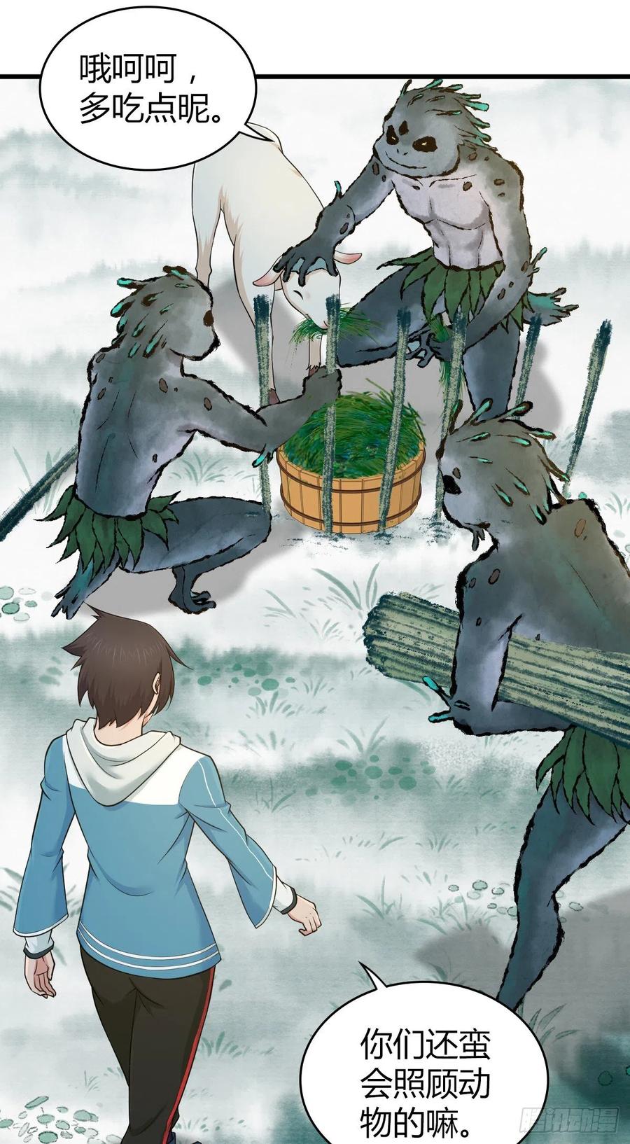 132 大灾的前兆(1/2)-第168话