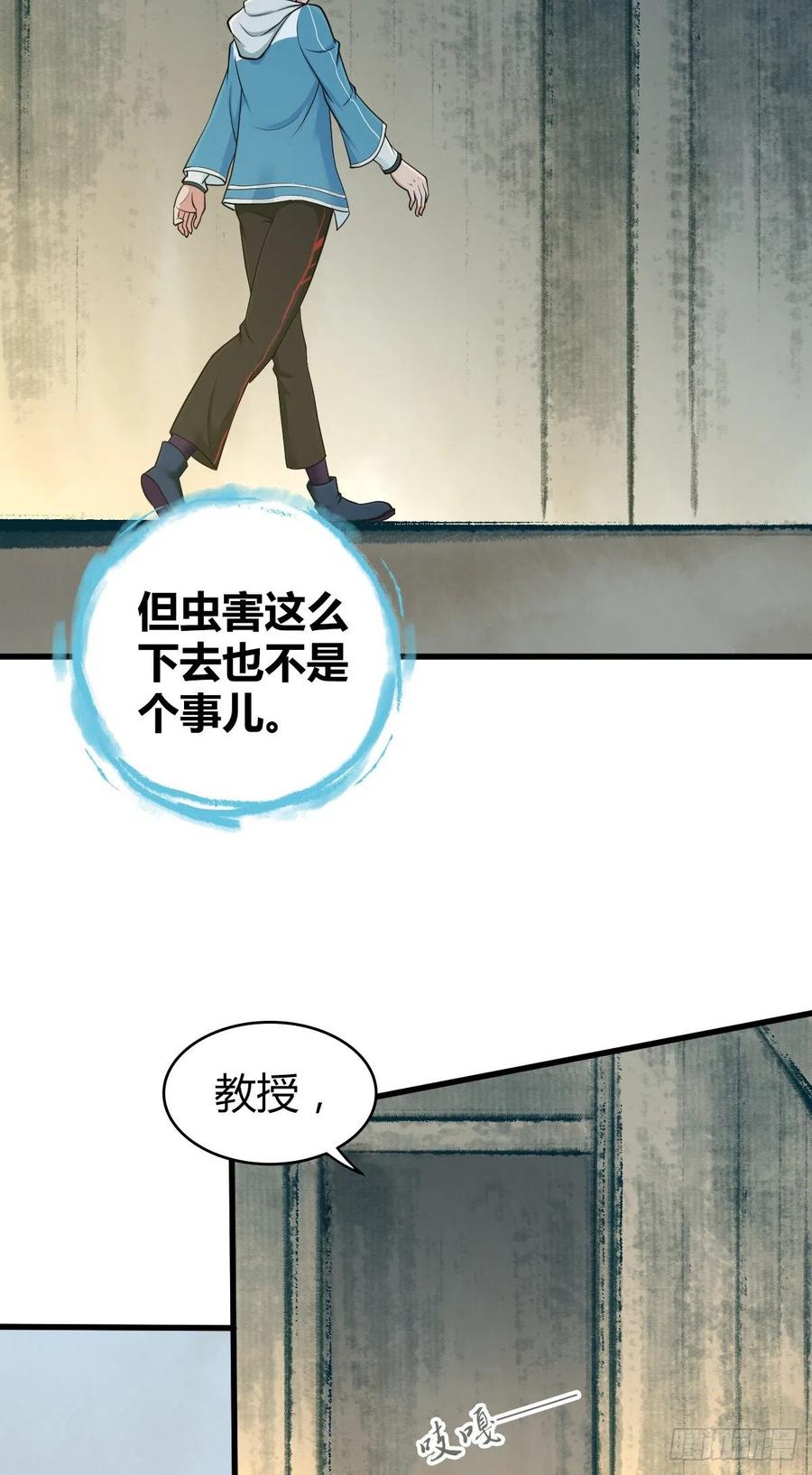 132 大灾的前兆(1/2)-第168话