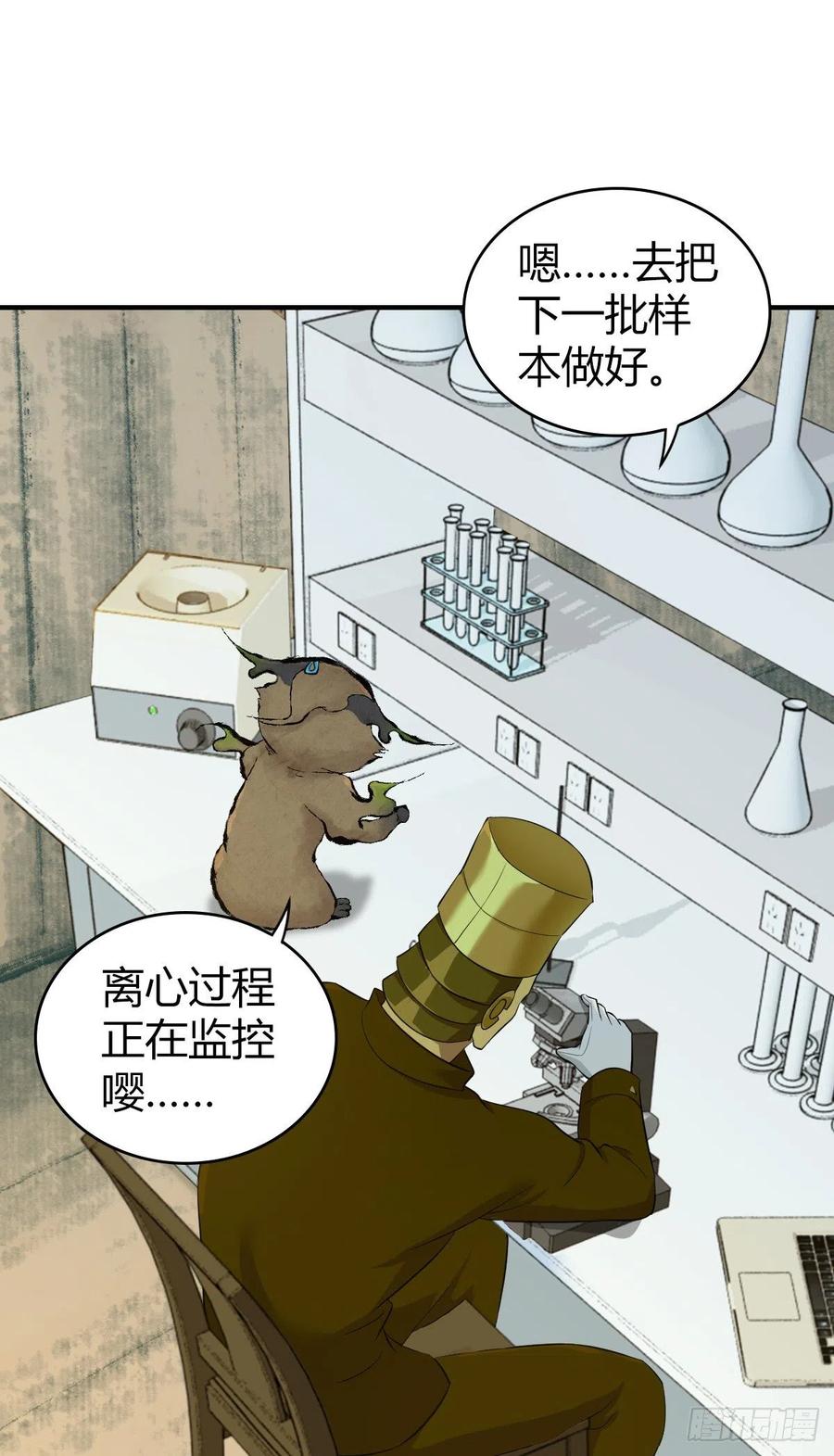 132 大灾的前兆(1/2)-第168话
