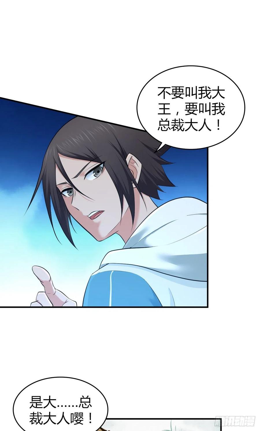 132 大灾的前兆(1/2)-第168话