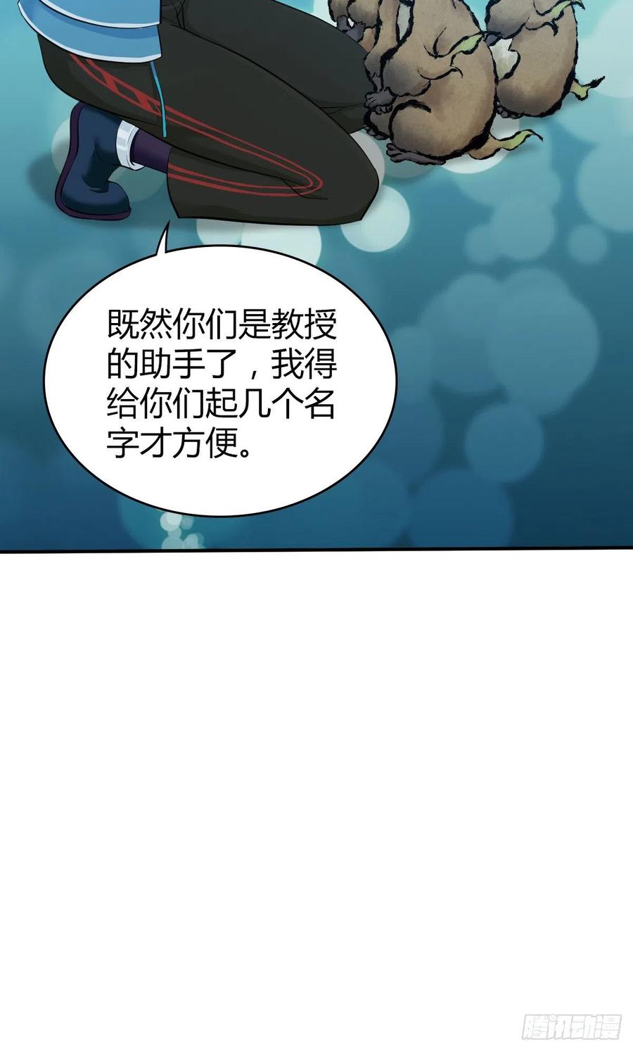 132 大灾的前兆(1/2)-第168话