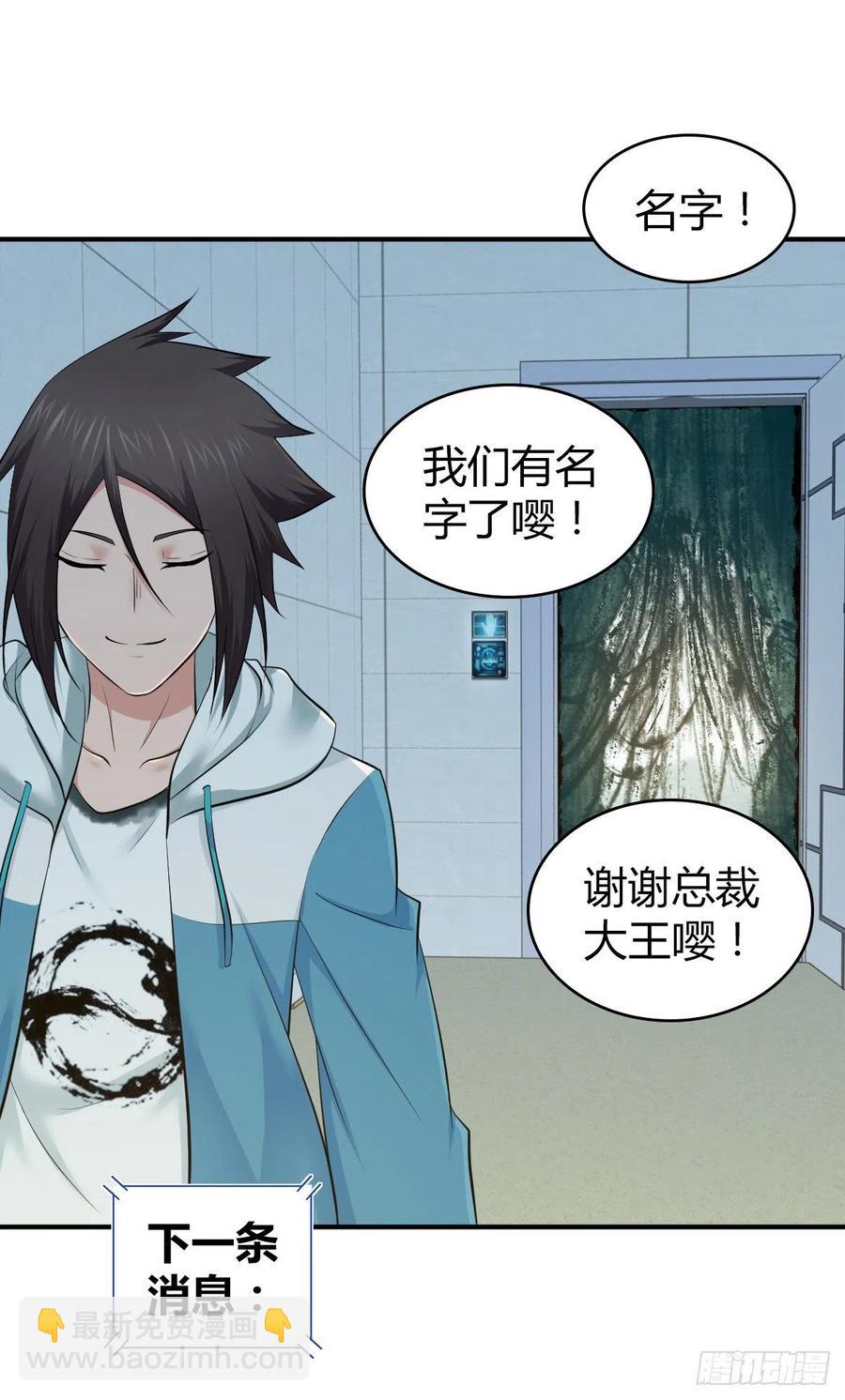 132 大灾的前兆(1/2)-第168话