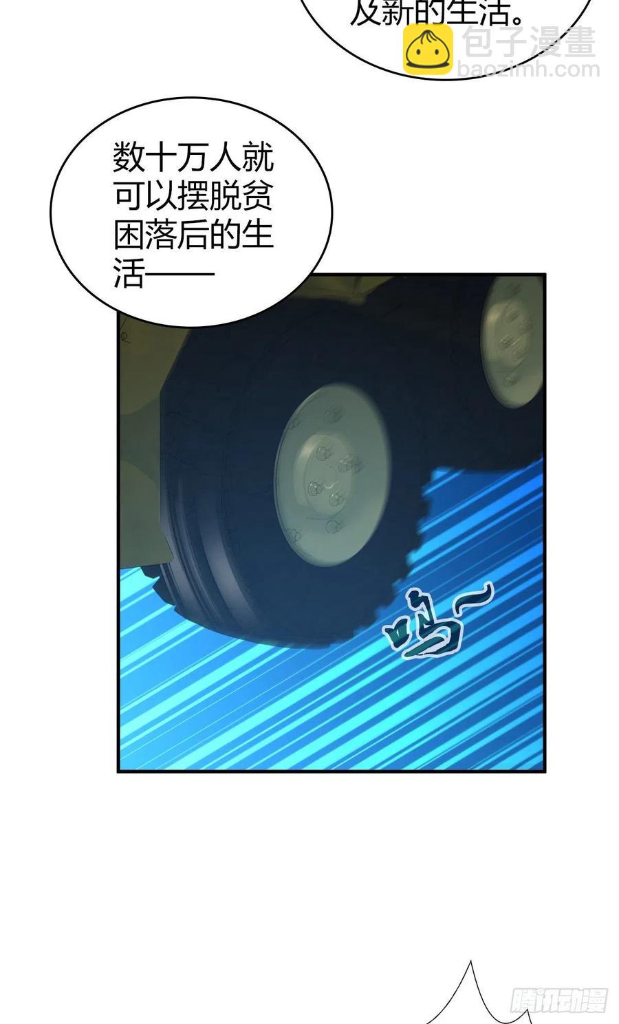 132 大灾的前兆(1/2)-第168话