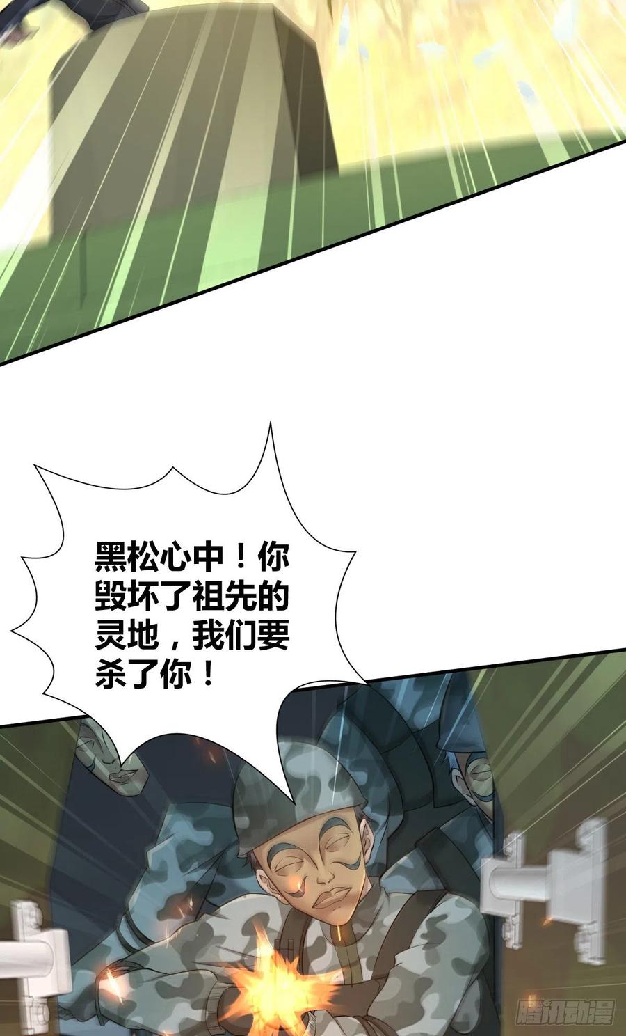 132 大灾的前兆(1/2)-第168话