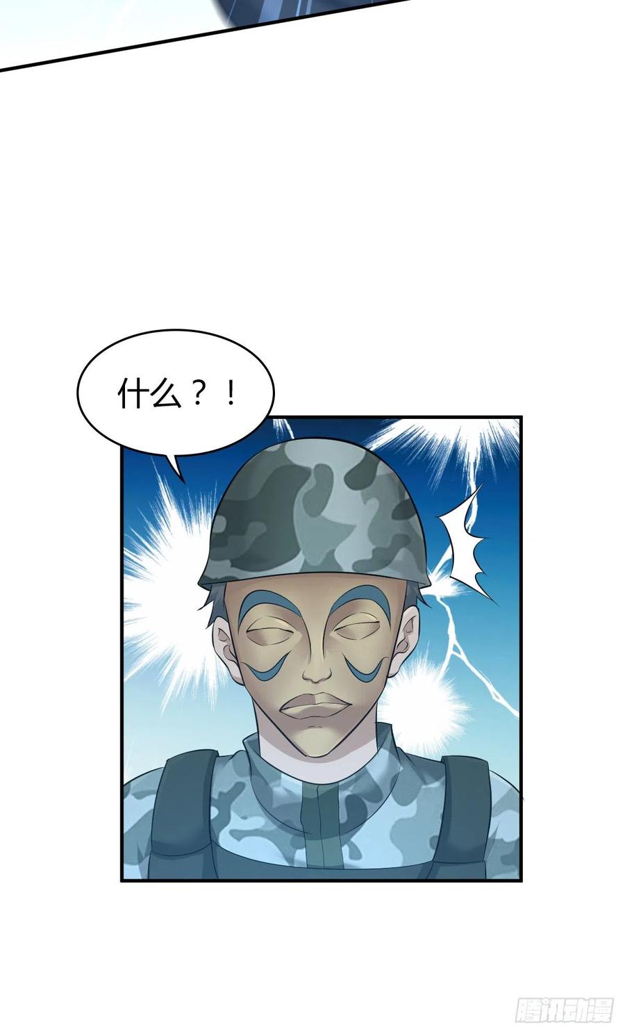 132 大灾的前兆(1/2)-第168话