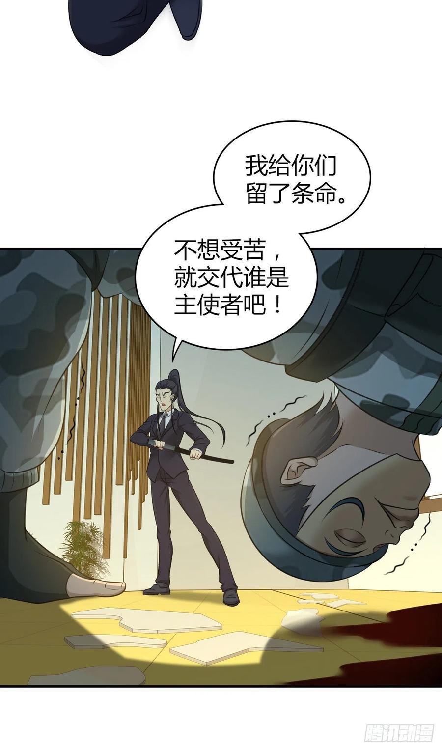 132 大灾的前兆(1/2)-第168话