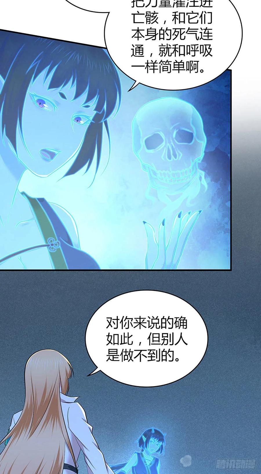 132 大灾的前兆(1/2)-第168话