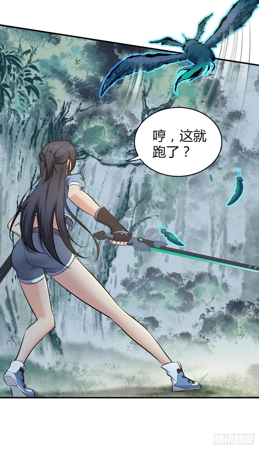134 武斗派鲵人(1/2)-第170话