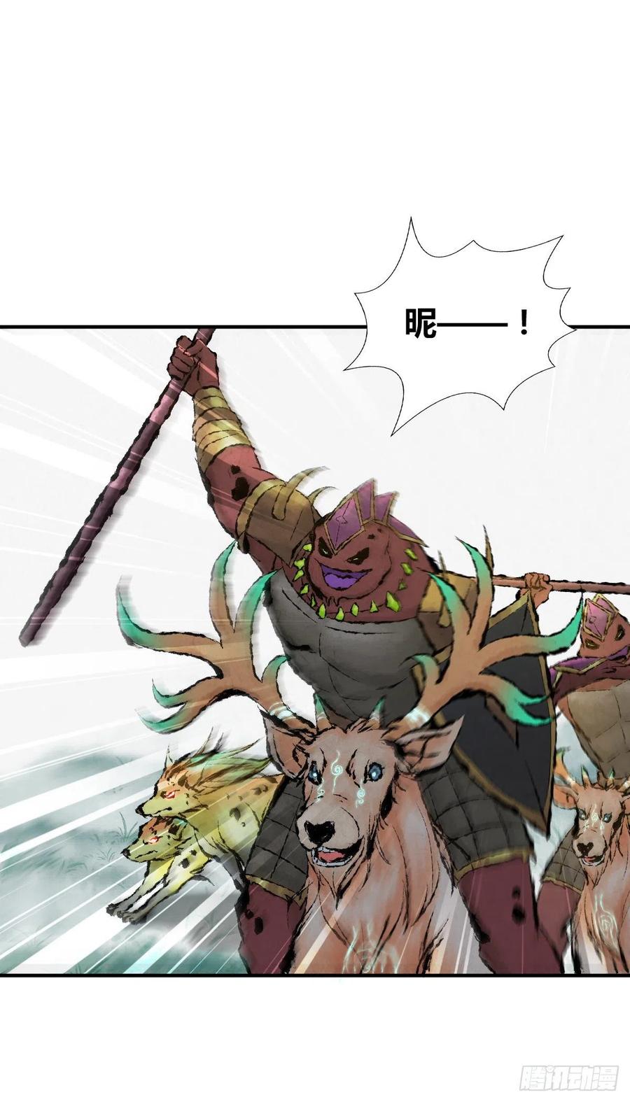 134 武斗派鲵人(1/2)-第170话