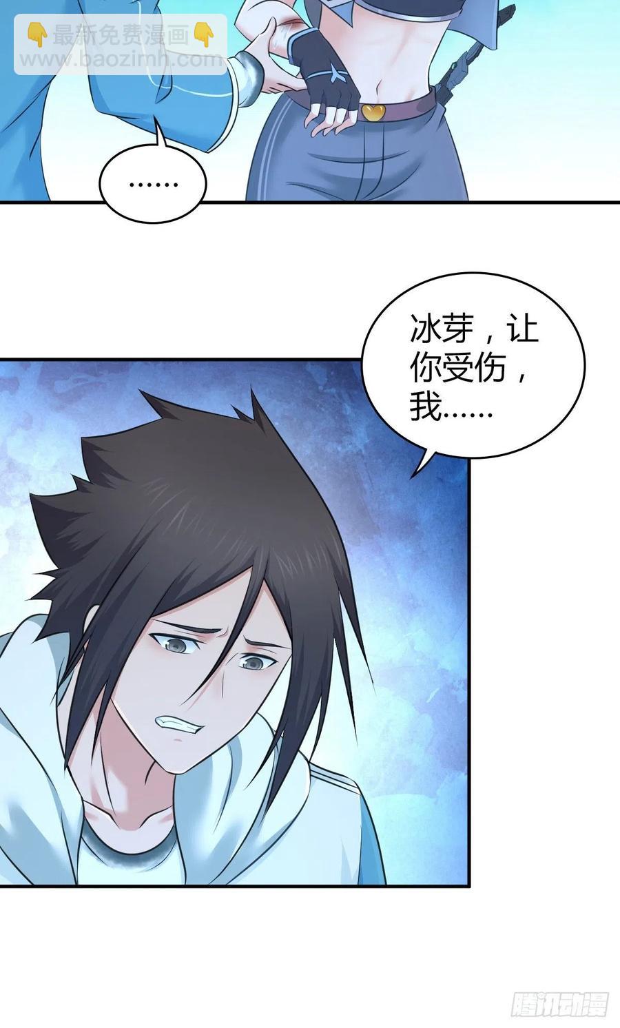 134 武斗派鲵人(1/2)-第170话