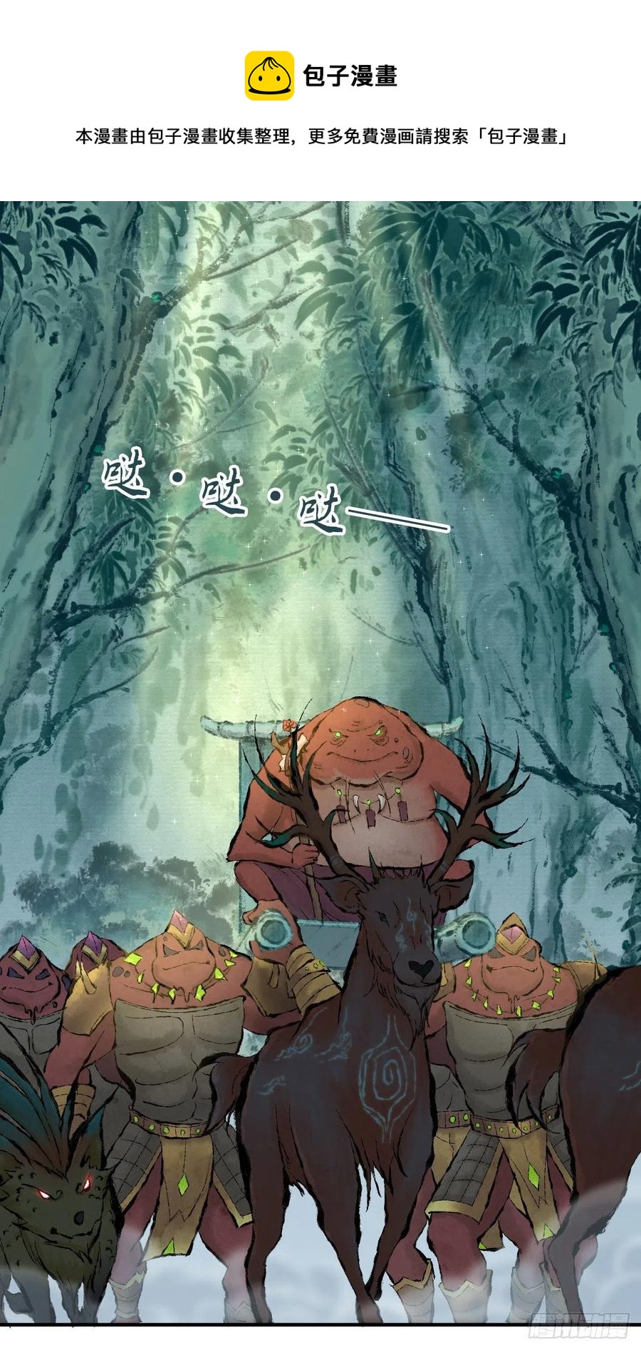 136 包围(1/2)-第172话