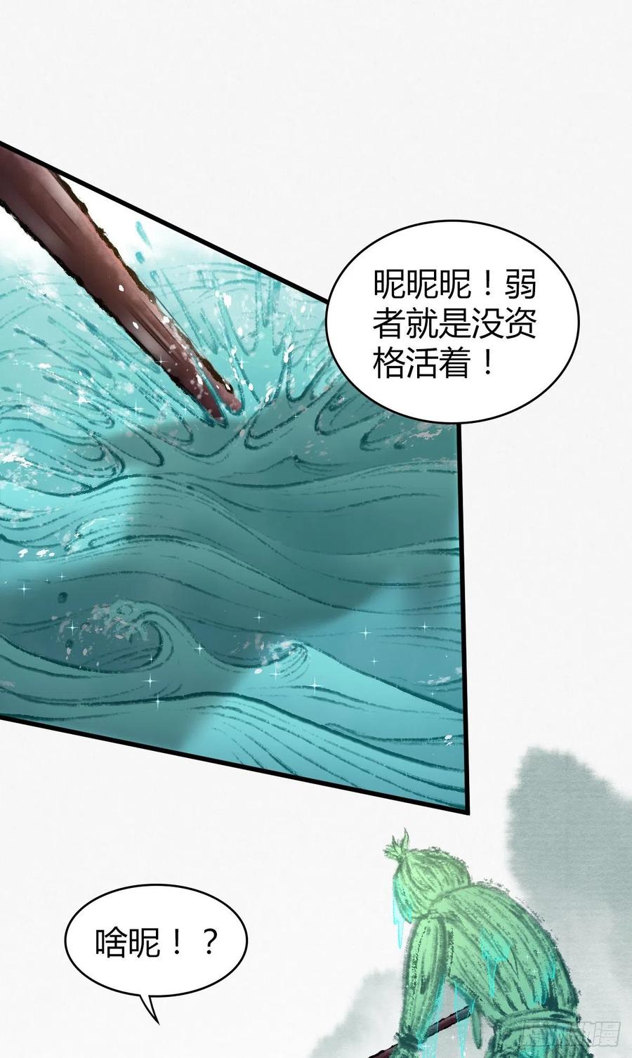 136 包围(1/2)-第172话