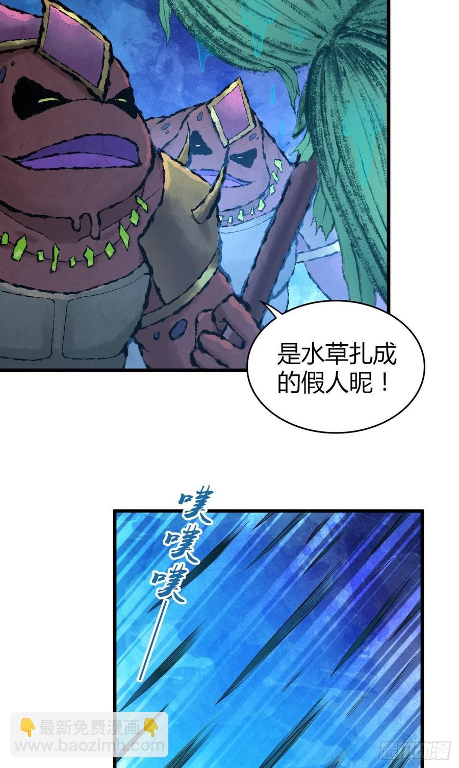 136 包围(1/2)-第172话