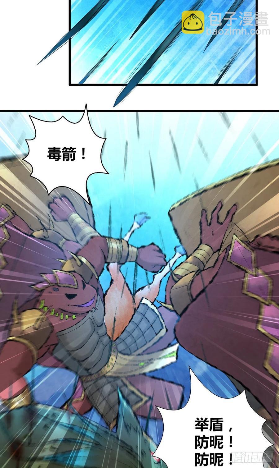 136 包围(1/2)-第172话