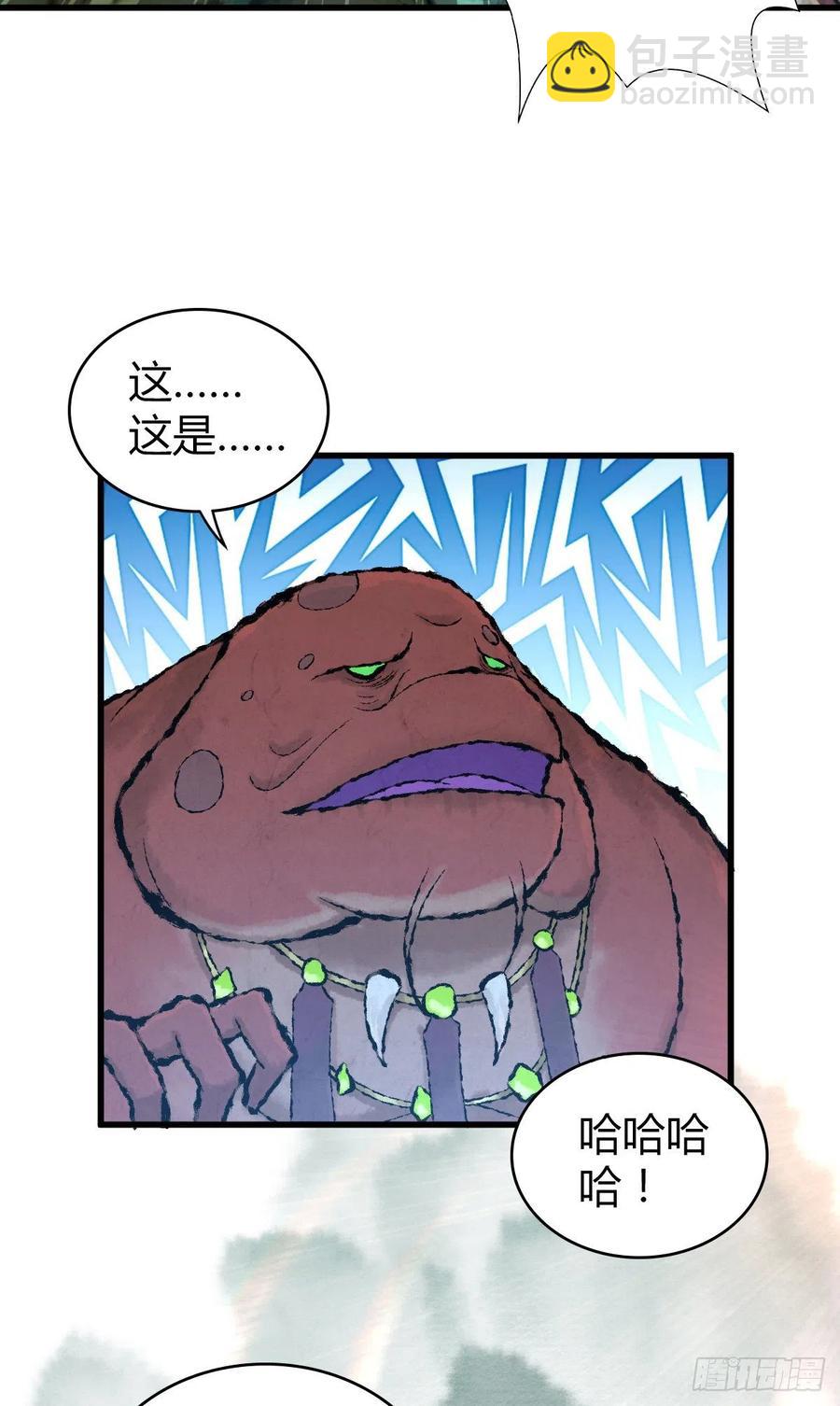 136 包围(1/2)-第172话