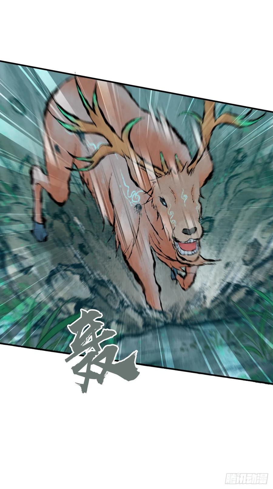 136 包围(1/2)-第172话