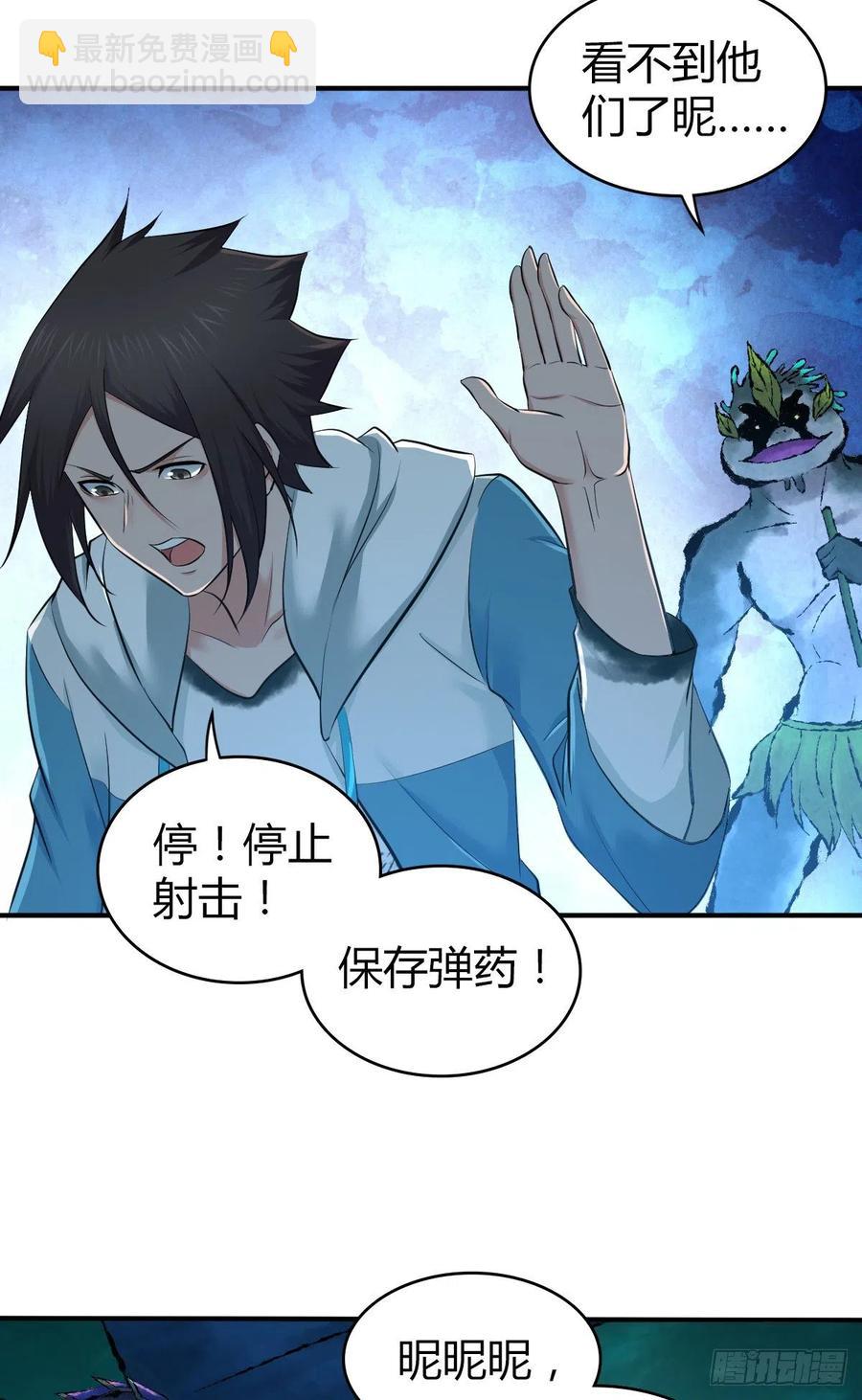 136 包围(1/2)-第172话