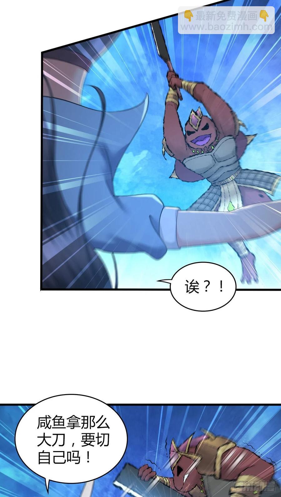 136 包围(1/2)-第172话