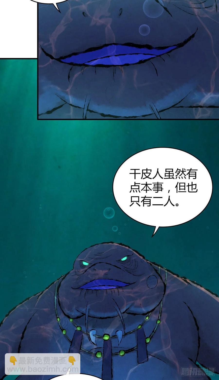 136 包围(1/2)-第172话