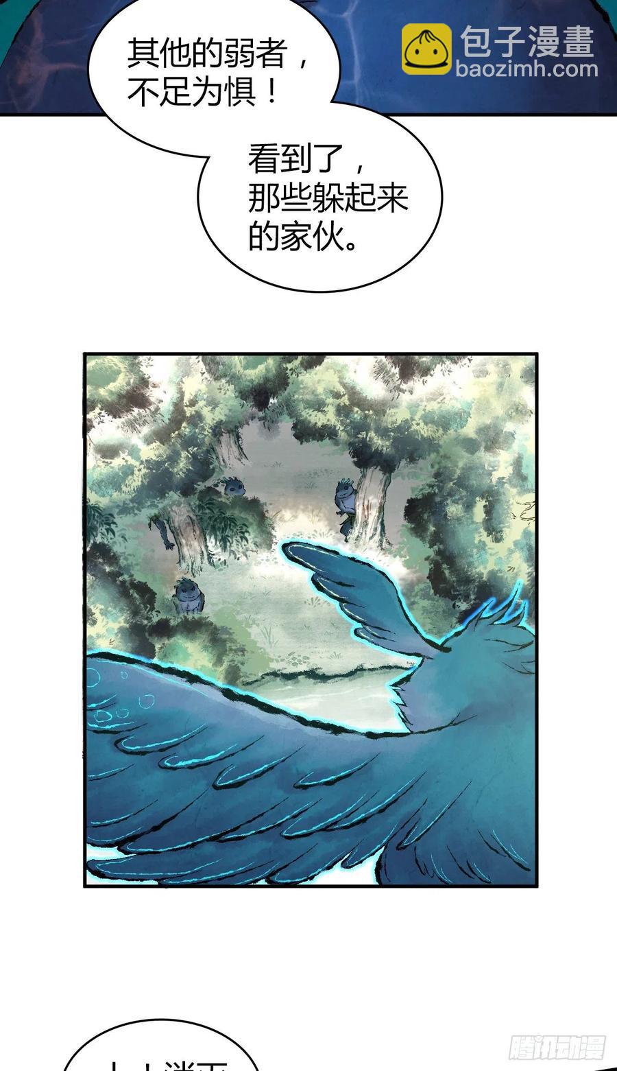 136 包围(1/2)-第172话