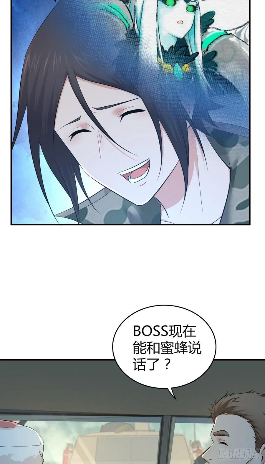 138 天蝗-第174话