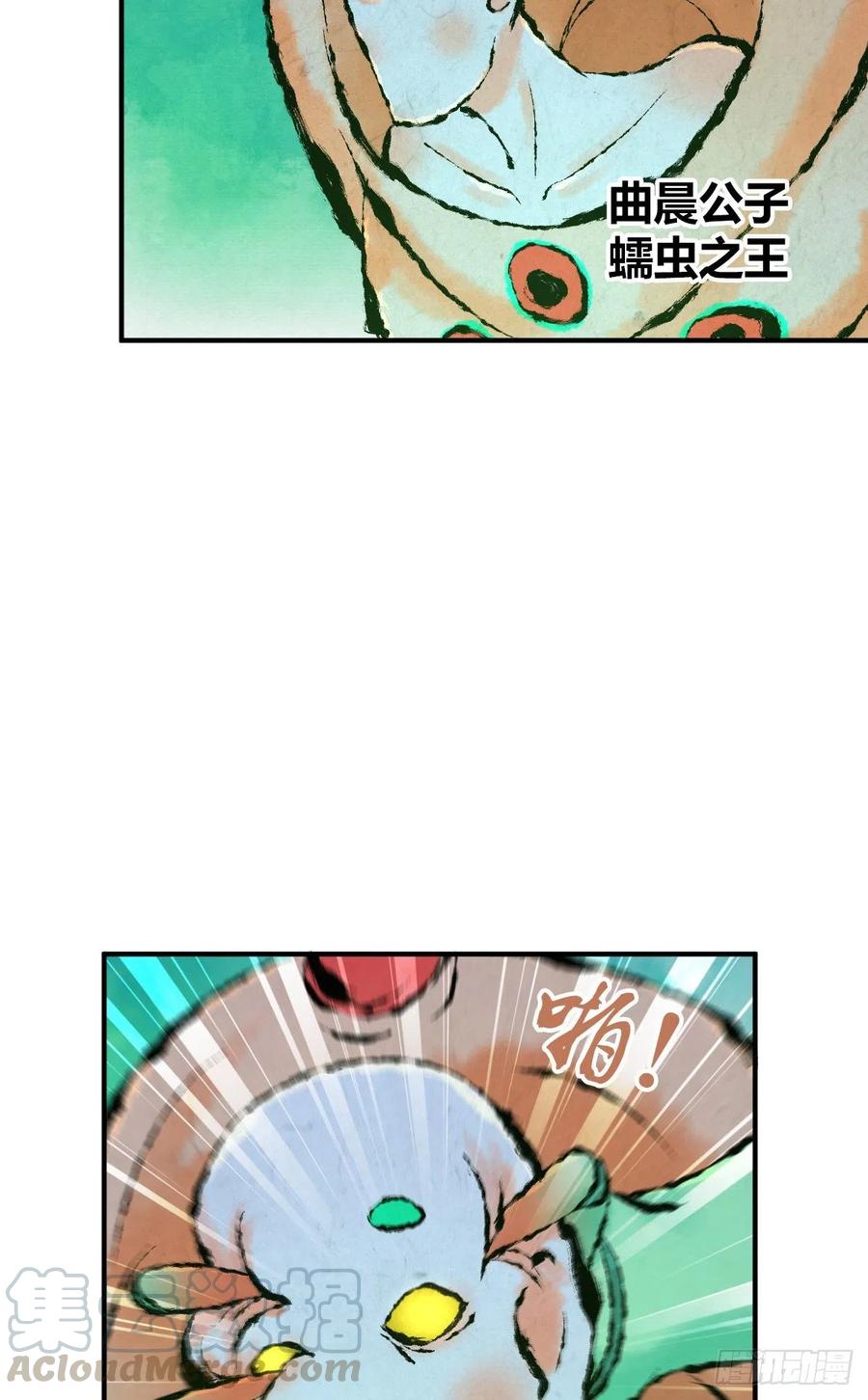 138 天蝗-第174话