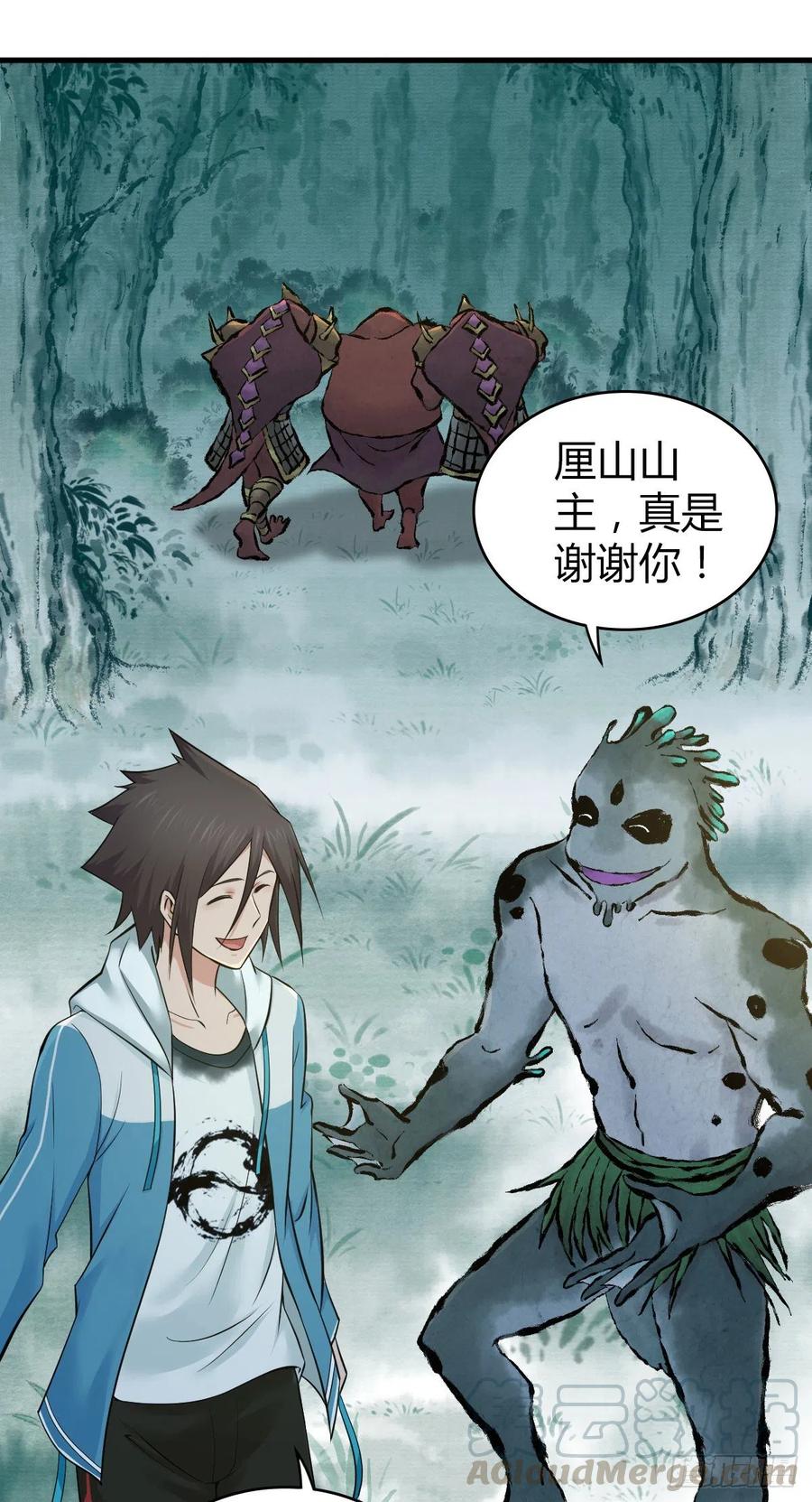 138 天蝗-第174话