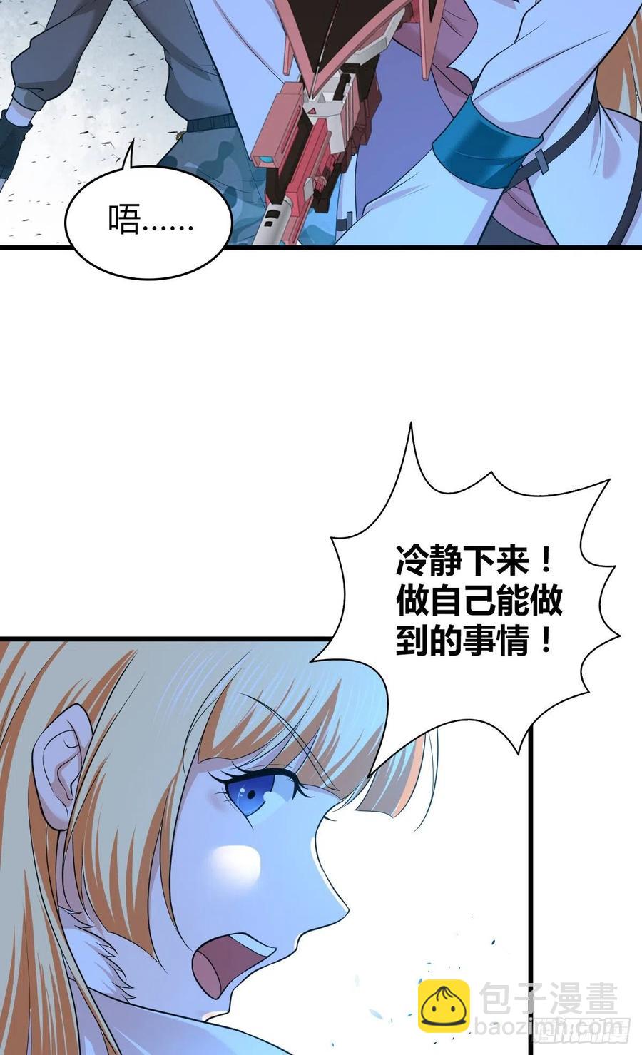 140 遭遇战-第176话