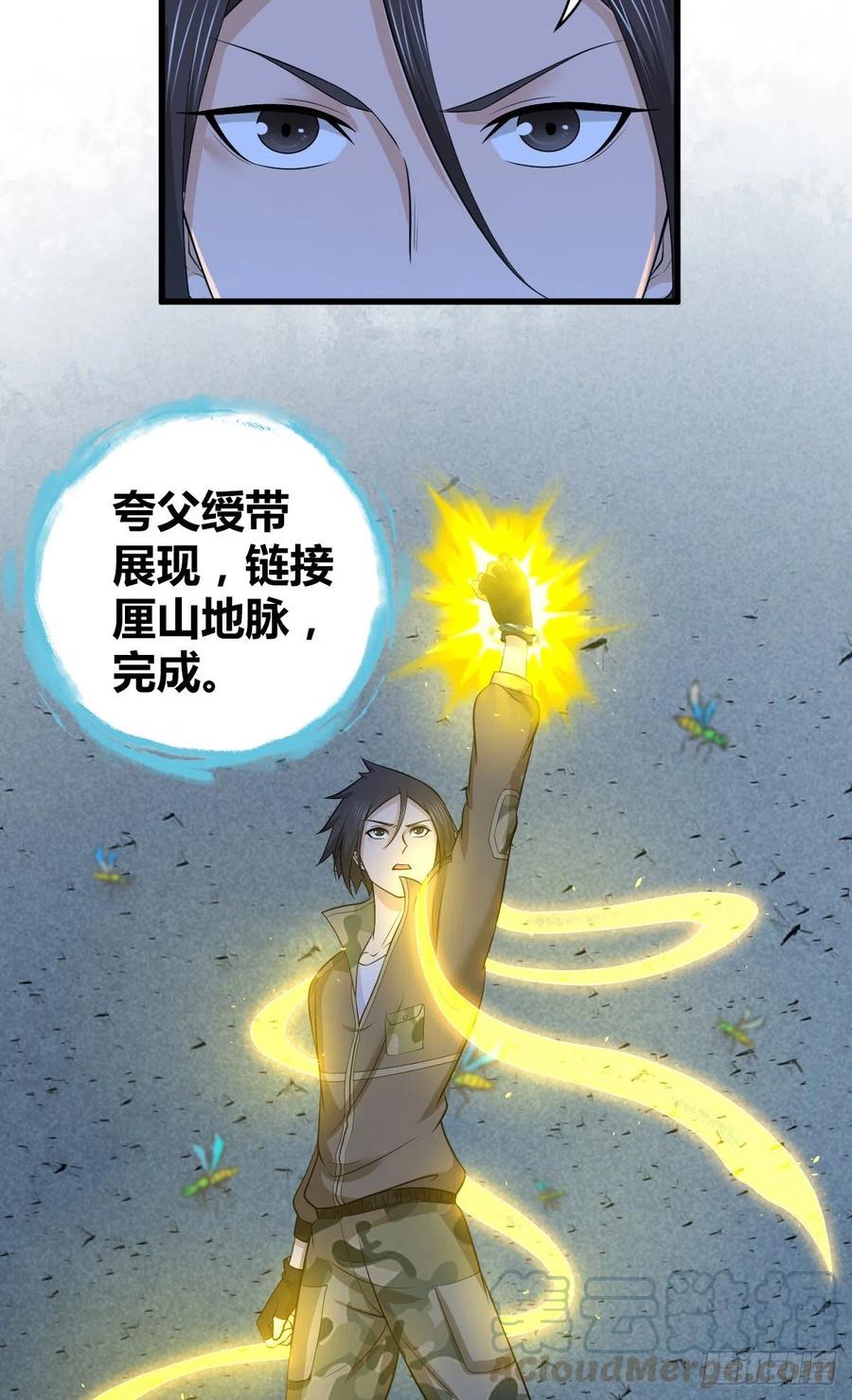 140 遭遇战-第176话