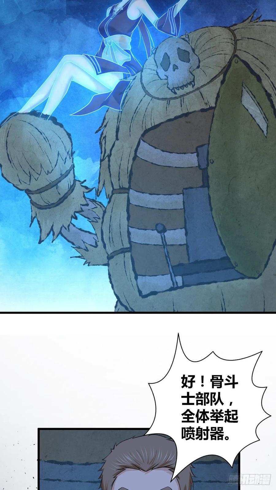 140 遭遇战-第176话