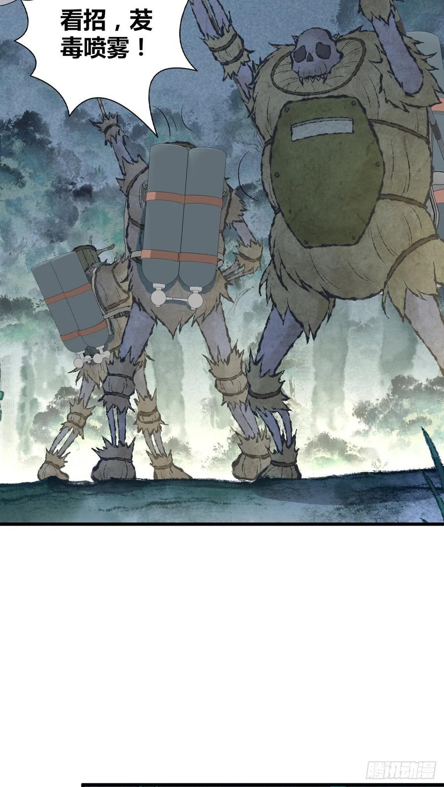 140 遭遇战-第176话