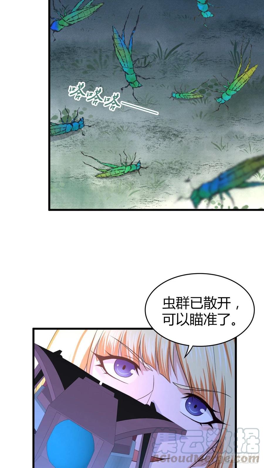 140 遭遇战-第176话