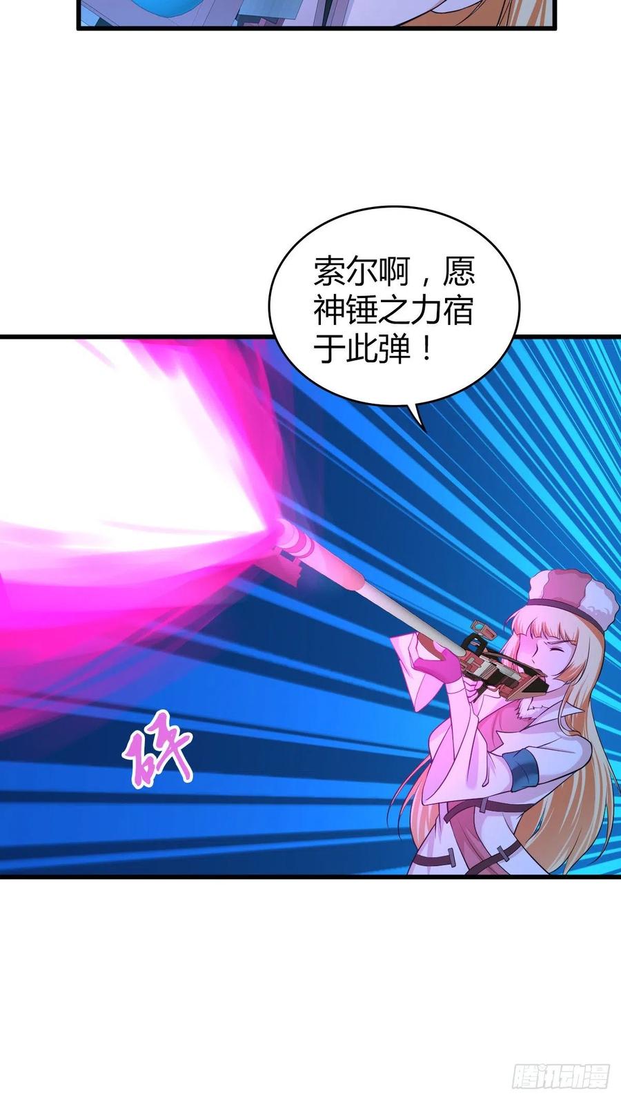 140 遭遇战-第176话