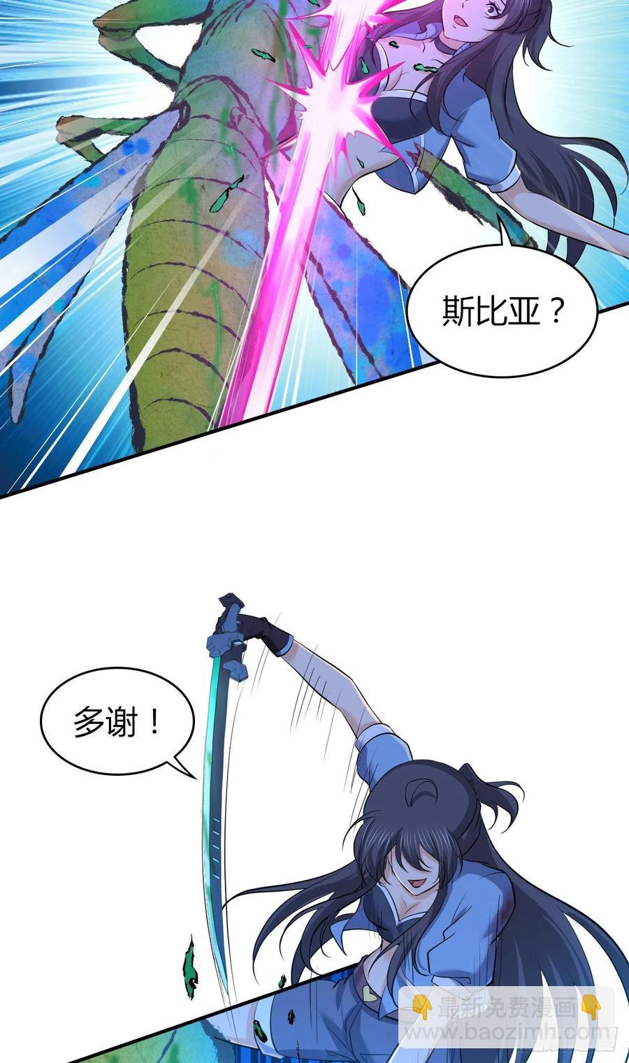 140 遭遇战-第176话