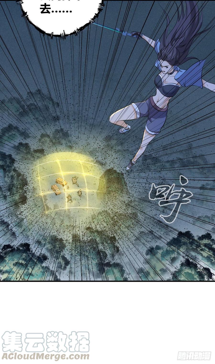 140 遭遇战-第176话