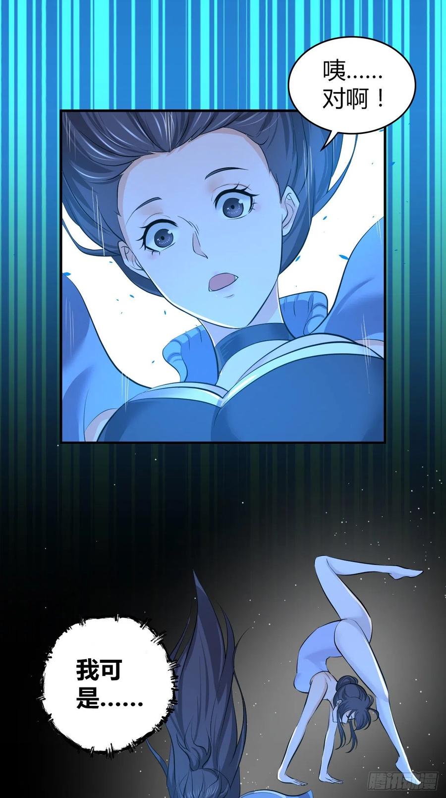140 遭遇战-第176话