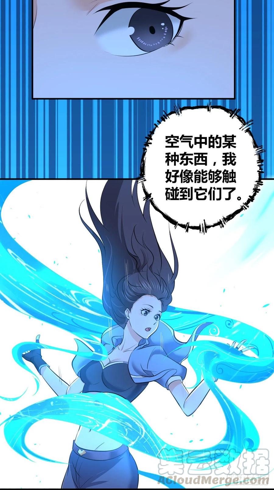 140 遭遇战-第176话