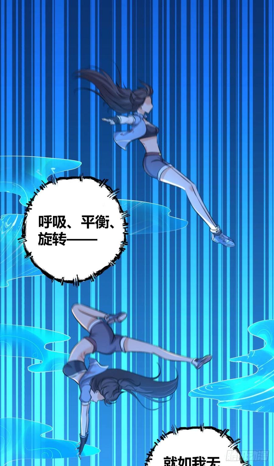 140 遭遇战-第176话