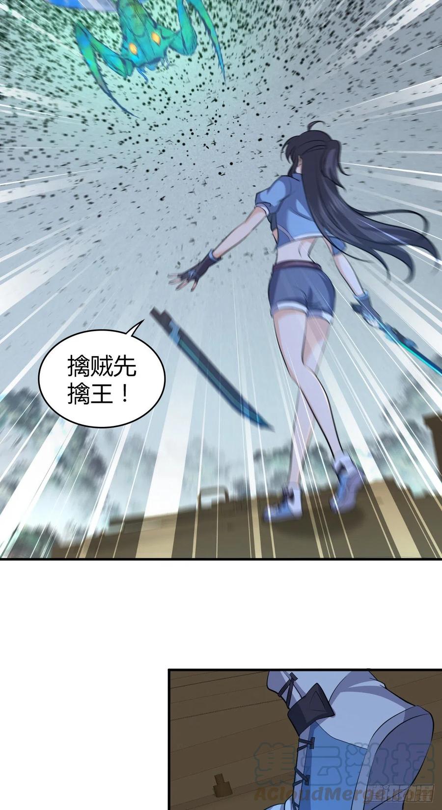 140 遭遇战-第176话