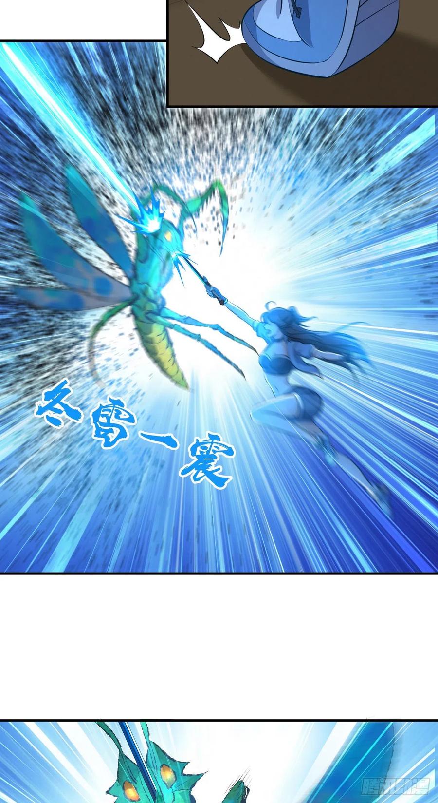 140 遭遇战-第176话