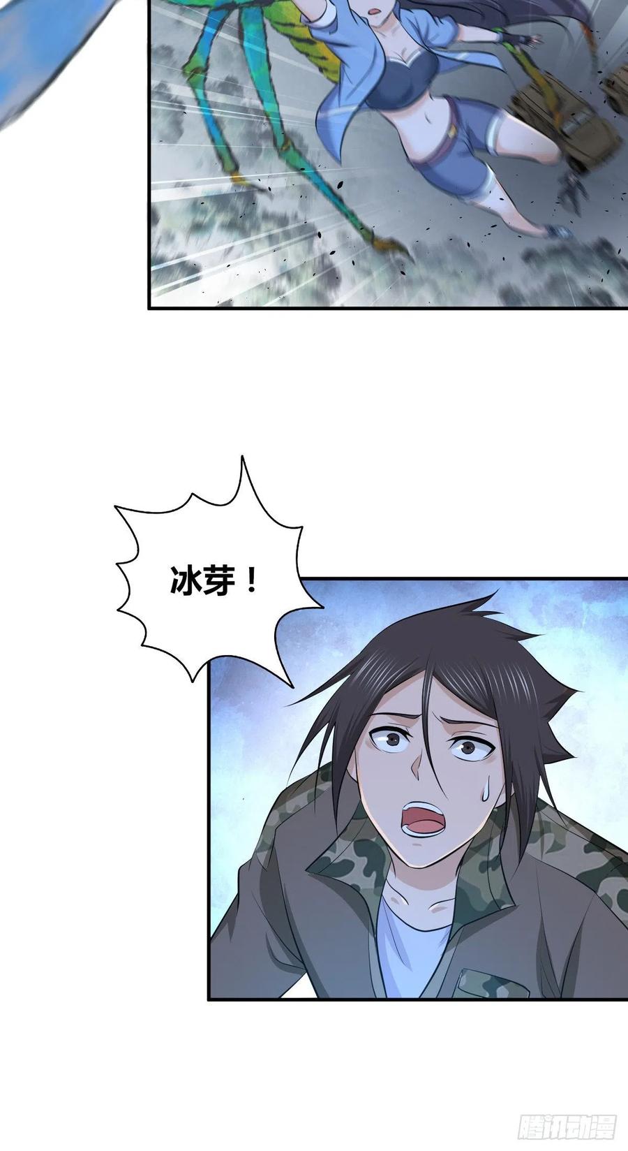 140 遭遇战-第176话