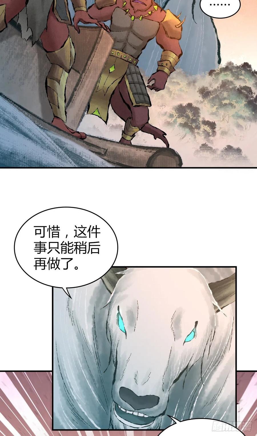 142 心灵感应-第178话
