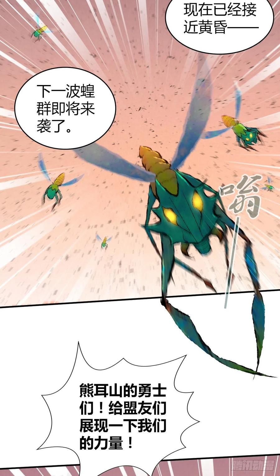 142 心灵感应-第178话